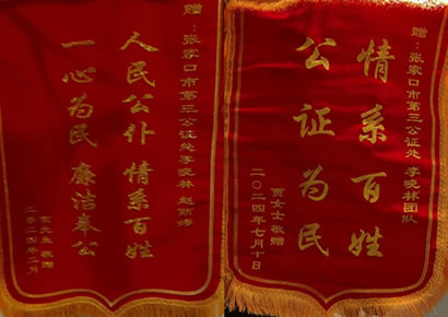 ���������֤Ϊ���黳